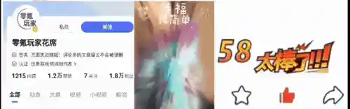 西凉铁骑阵容搭配甘宁(甘宁虎臣骑T0阵容)插图16