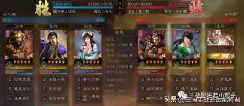 超级推抗阵容搭配(新版本最强阵容)插图7
