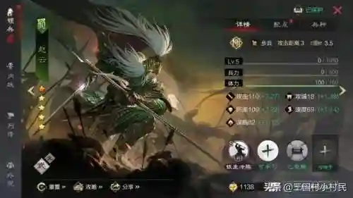 率土关张阵容搭配(率土蜀关羽最强组合)