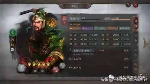 最强五队阵容搭配(五排上分最佳阵容)插图2