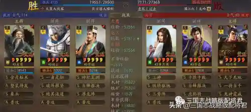 潜龙赵云阵容搭配图片(赵云三势完美阵容)插图3