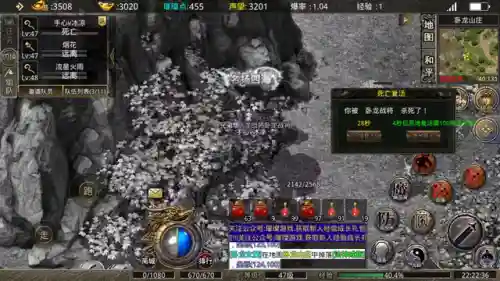 复古传奇道士搭配阵容图(道士带老虎的复古传奇)插图2