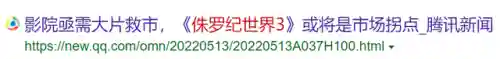 史前星球阵容搭配图高清(星球大战生物图鉴)