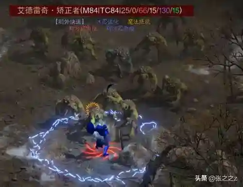 野蛮时代天梯阵容搭配(暴走军团阵容搭配推荐)插图14