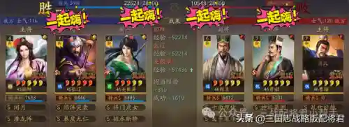 貂蝉黑科技阵容搭配(貂蝉三势阵最强阵容)插图4