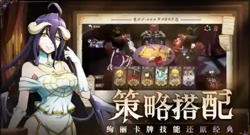 最新卡牌搭配阵容(卡牌幻境8分钟速刷阵容)插图2