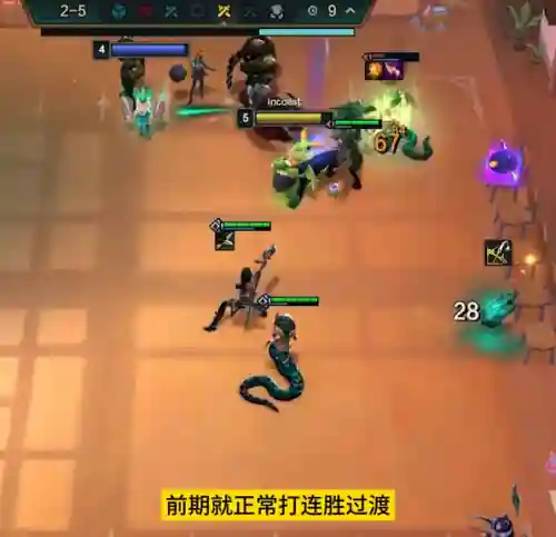剑魔过渡阵容搭配图片高清(七杀剑最佳搭配阵容)插图1