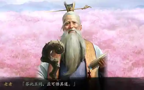 关平怎么搭配武将开荒阵容(三国志战略开荒阵容推荐)插图11