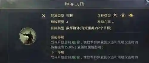 率土孙策阵容搭配(孙权8个最强阵容搭配)插图7