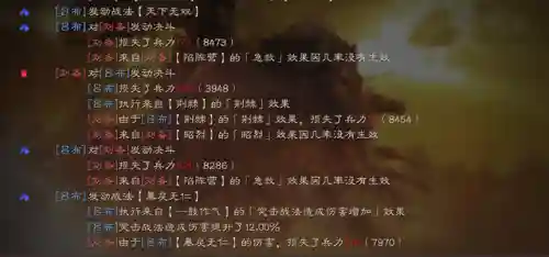 诸葛吕布阵容搭配(诸葛亮为核心的阵容)插图2