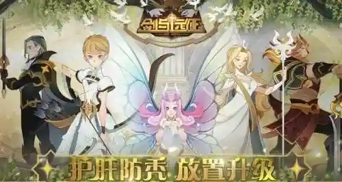 剑与远征阵容搭配原理(剑与远征适合平民的四大最强阵容)