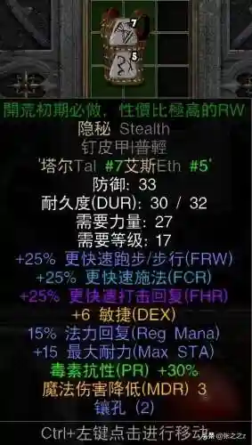 野蛮时代天梯阵容搭配(暴走军团阵容搭配推荐)插图7