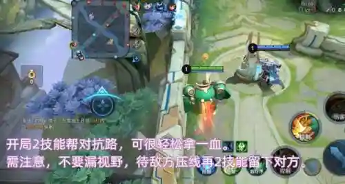 刘禅适配阵容搭配什么英雄(刘禅和哪个英雄搭配)插图4