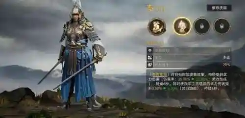 帝国剑士新手阵容搭配(地下城与王国T0阵容)插图12