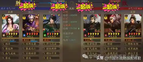 貂蝉黑科技阵容搭配(貂蝉三势阵最强阵容)插图2