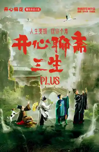 济南演出阵容搭配(济南近期演唱会)插图10