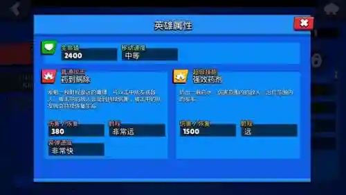 荒野拜伦阵容搭配攻略(开荒最舒服的阵容)插图1