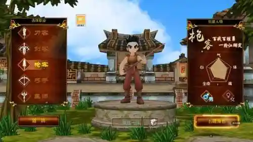 热血江湖新手阵容搭配(热血江湖职业推荐哪个最好)插图2