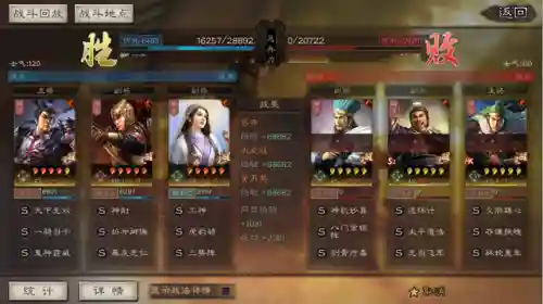 诸葛吕布阵容搭配(诸葛亮为核心的阵容)插图7