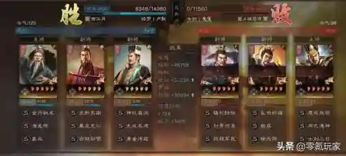 潜龙阵容搭配推荐图解(卧龙三国最强阵容)插图18
