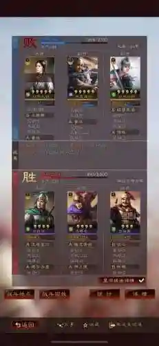 白板玩家开荒阵容搭配(开荒最舒服的阵容)插图4