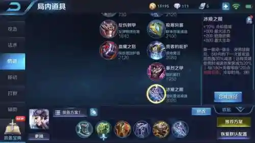 刘邦边路英雄推荐阵容搭配(刘邦克制哪些英雄)插图2