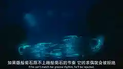 史前星球阵容搭配图高清(星球大战生物图鉴)插图37