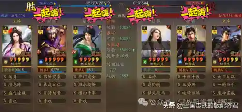 貂蝉黑科技阵容搭配(貂蝉三势阵最强阵容)插图3