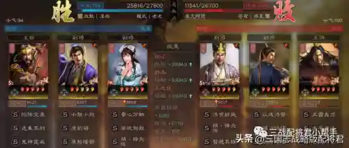 超级推抗阵容搭配(新版本最强阵容)插图9