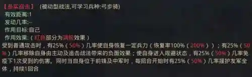 率土孙策阵容搭配(孙权8个最强阵容搭配)插图5