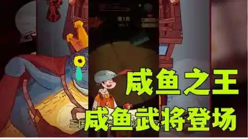 咸鱼之王初期阵容推荐搭配(牧羊人之心平民最强阵容)插图8