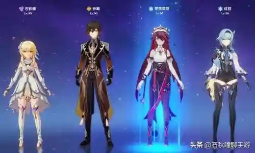 原神现本阵容搭配(神法阵容)插图4