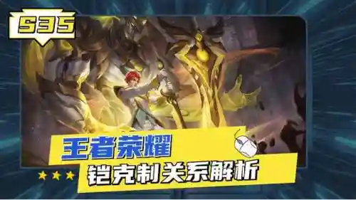 蒙恬加孙策阵容搭配(孙策孙坚最强阵容)插图6