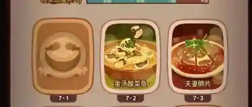 咸鱼之王副将阵容搭配(三国志战略版零氪武将搭配)插图2