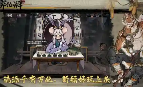克琴搭配什么阵容(琴平民玩家阵容)插图4