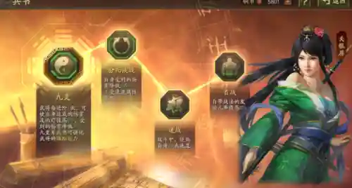 关羽父女阵容搭配图片大全(关羽有几个子女)插图2
