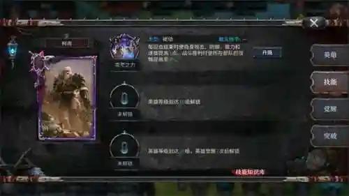 洪荒文明平民搭配阵容(文明与征服阵容推荐)插图19