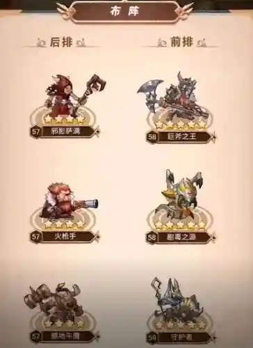 命运战歌新手推荐阵容搭配(命运战歌官方正版下载)插图2