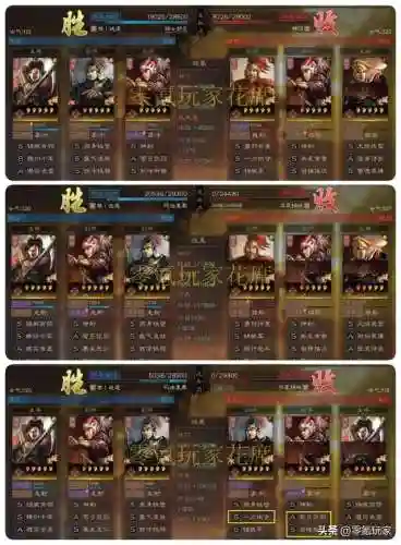 西凉铁骑阵容搭配甘宁(甘宁虎臣骑T0阵容)插图12