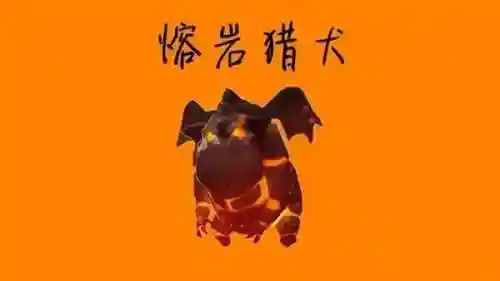 部落战怎么搭配阵容(部落大作战最好的阵容)插图3