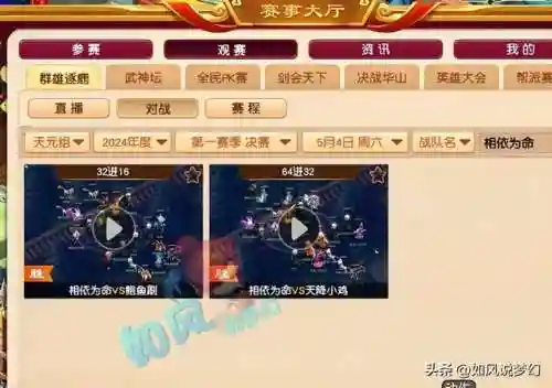 梦幻群雄搭配阵容图表(梦幻西游最强伙伴阵容)插图2