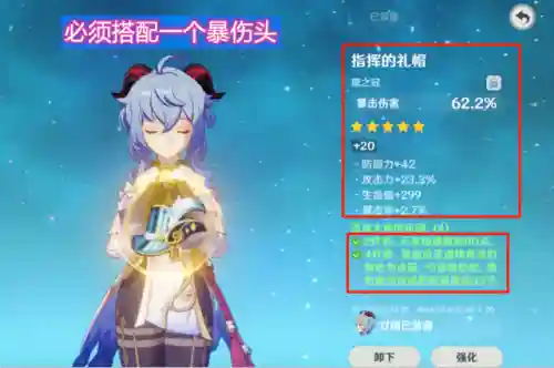 猴戏公子阵容搭配图(萌将风云阵容搭配)插图2