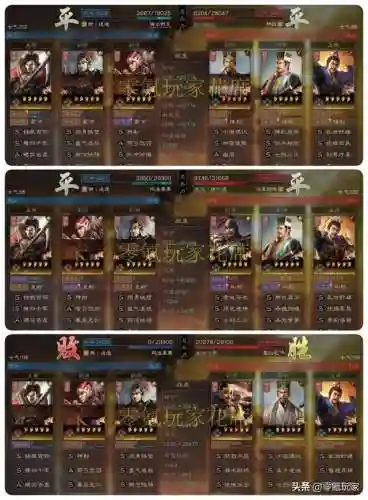 西凉铁骑阵容搭配甘宁(甘宁虎臣骑T0阵容)插图11