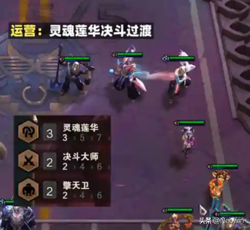 灵魂决斗怎么搭配阵容(斗魂竞技场最强T0阵容)插图10