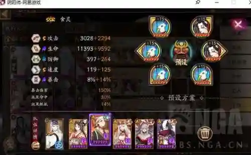 雀修阵容搭配攻略(孔雀明王就业阵容搭配)插图5
