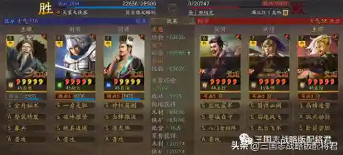潜龙赵云阵容搭配图片(赵云三势完美阵容)插图2