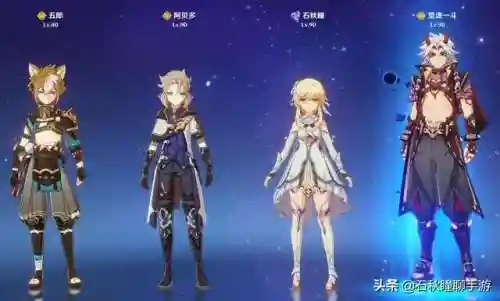原神现本阵容搭配(神法阵容)插图6