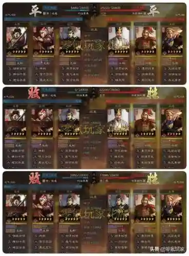 西凉铁骑阵容搭配甘宁(甘宁虎臣骑T0阵容)插图14