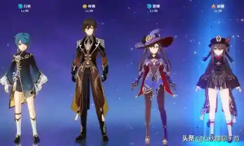 原神现本阵容搭配(神法阵容)插图3