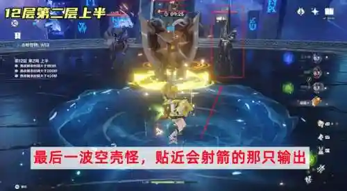 4.0深渊钟离阵容搭配(原神钟离主c阵容搭配)插图5